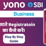 कैसे SBI YONO Portal पर Business Account को Register करें | Step by Step